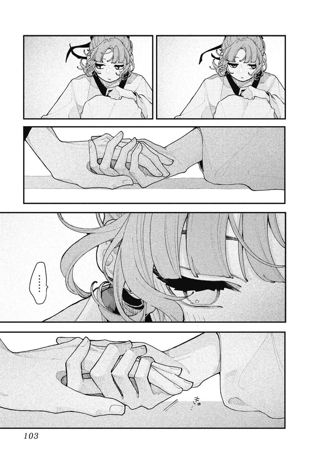 第105页