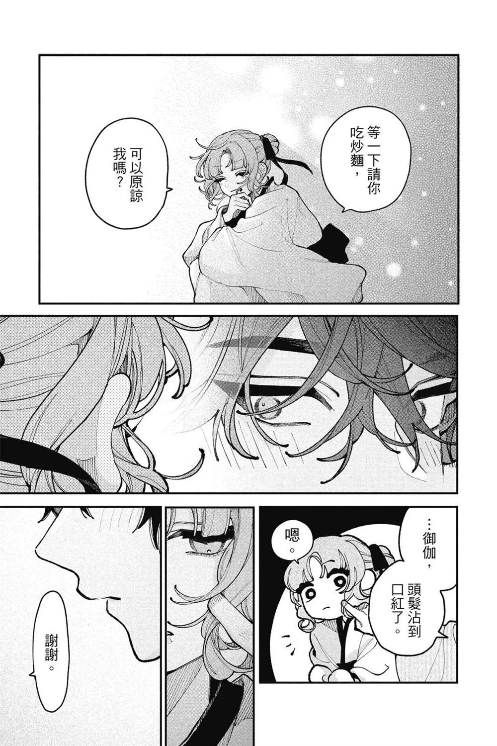 第117页