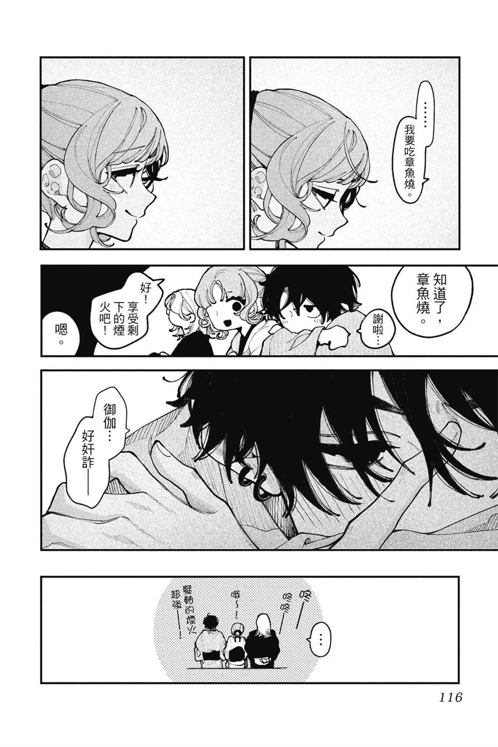 第118页