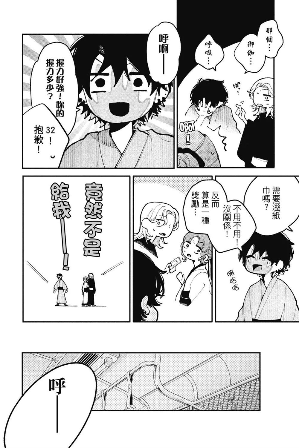 第124页