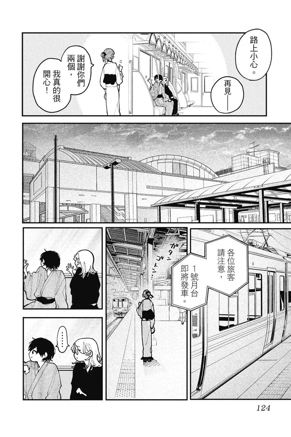 第126页
