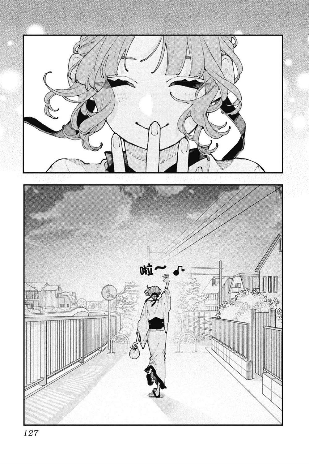 第129页