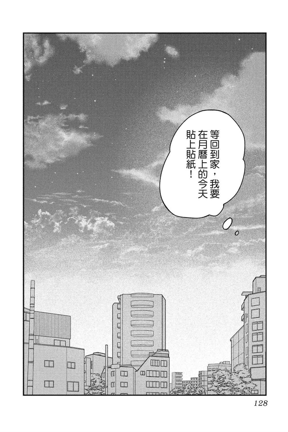 第130页