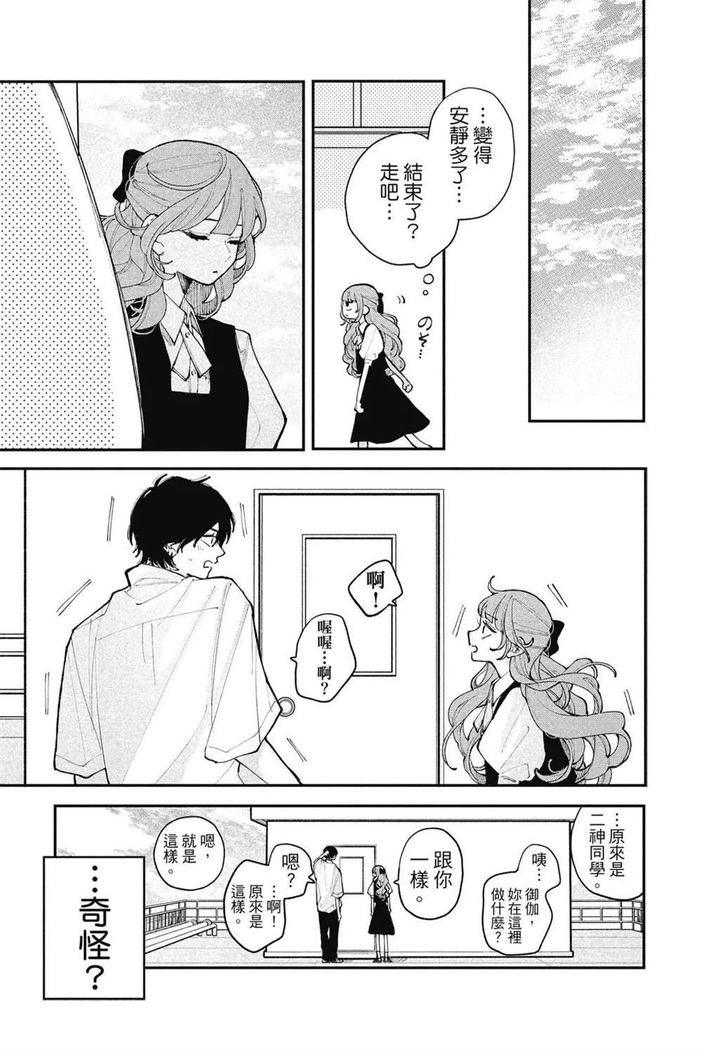 第139页
