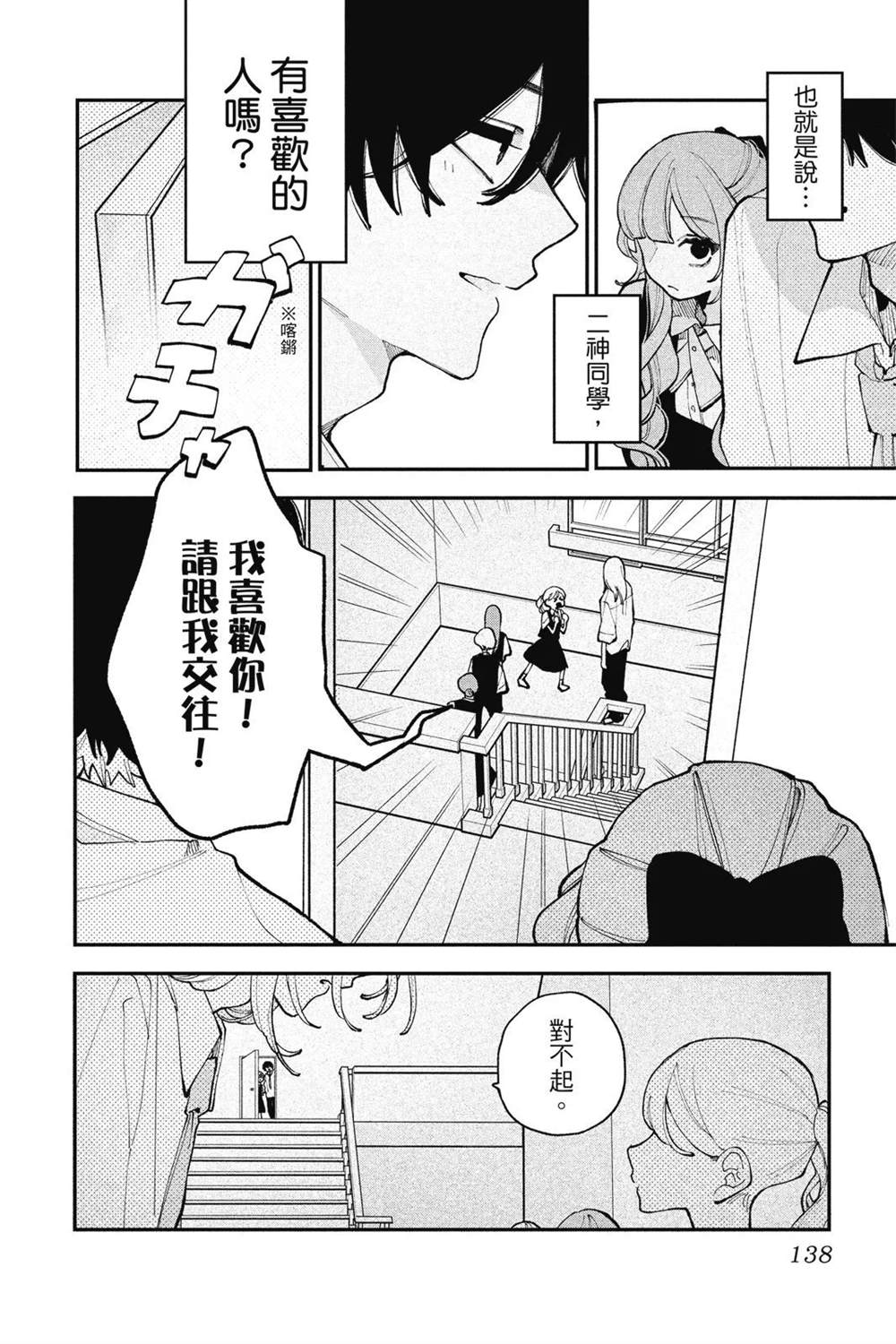 第140页