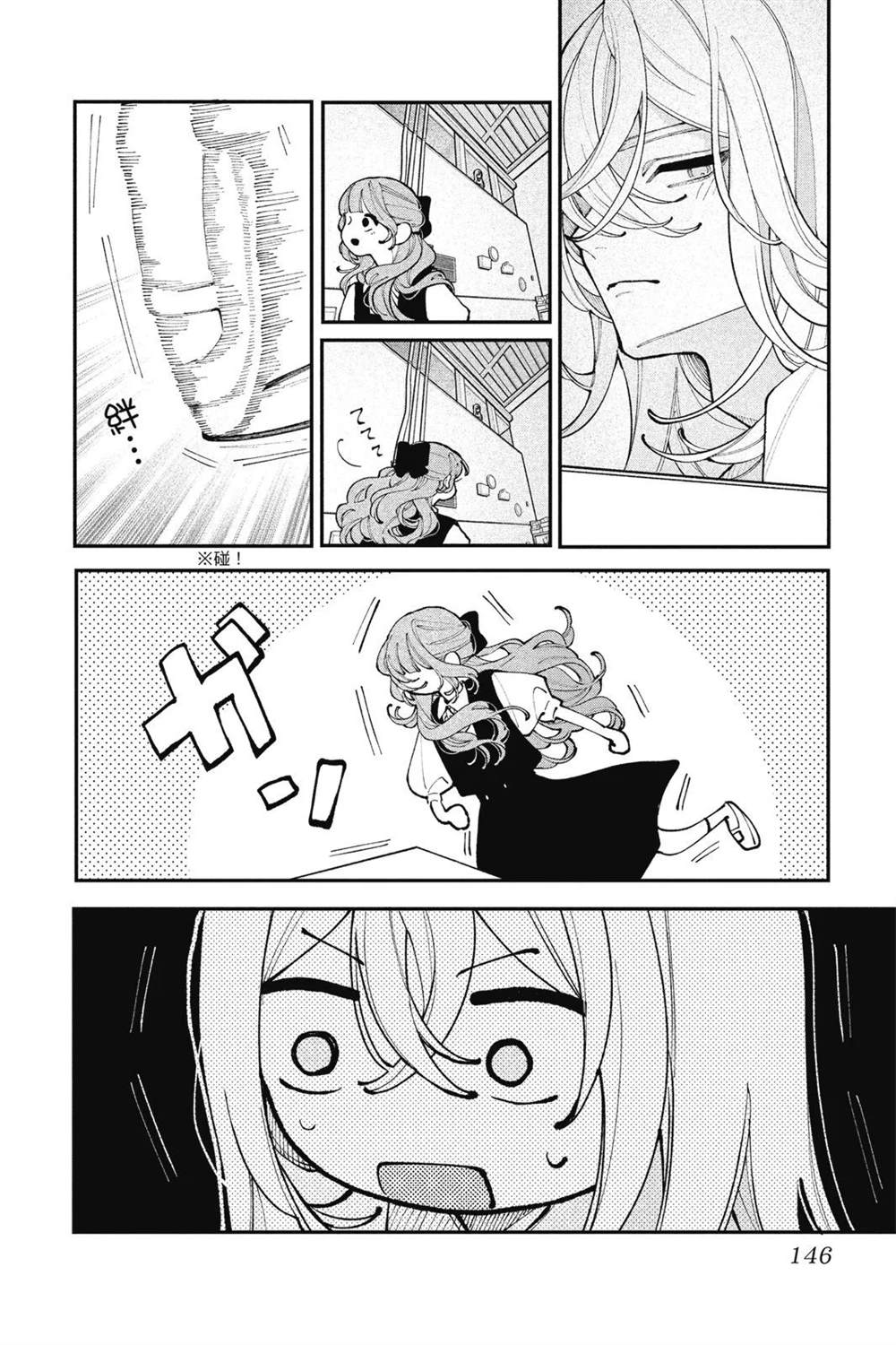 第148页