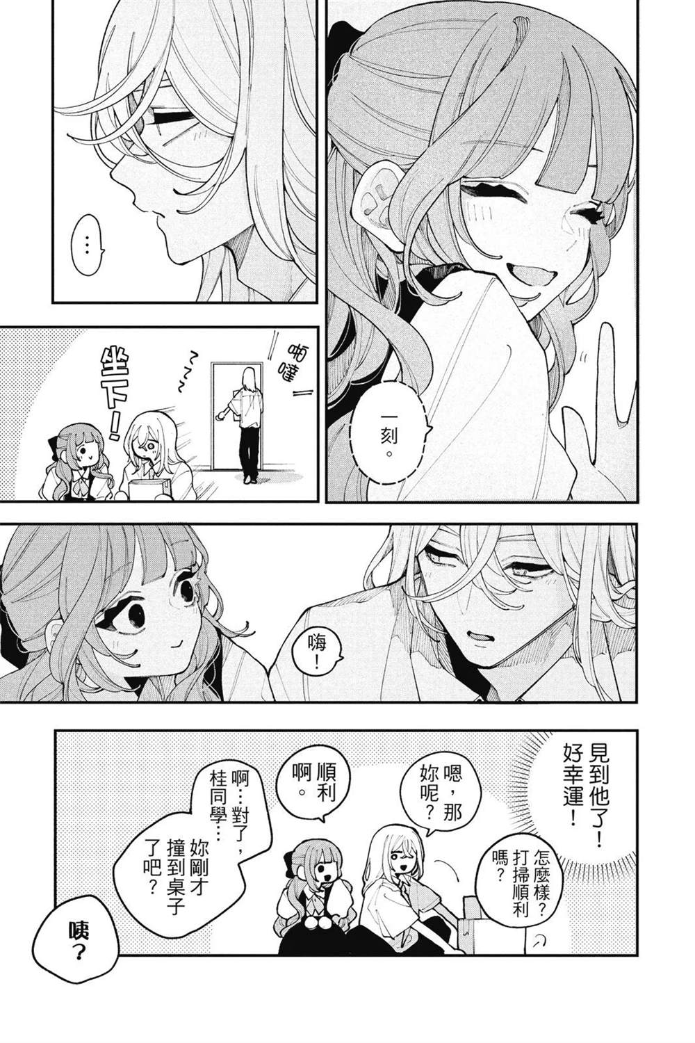 第151页