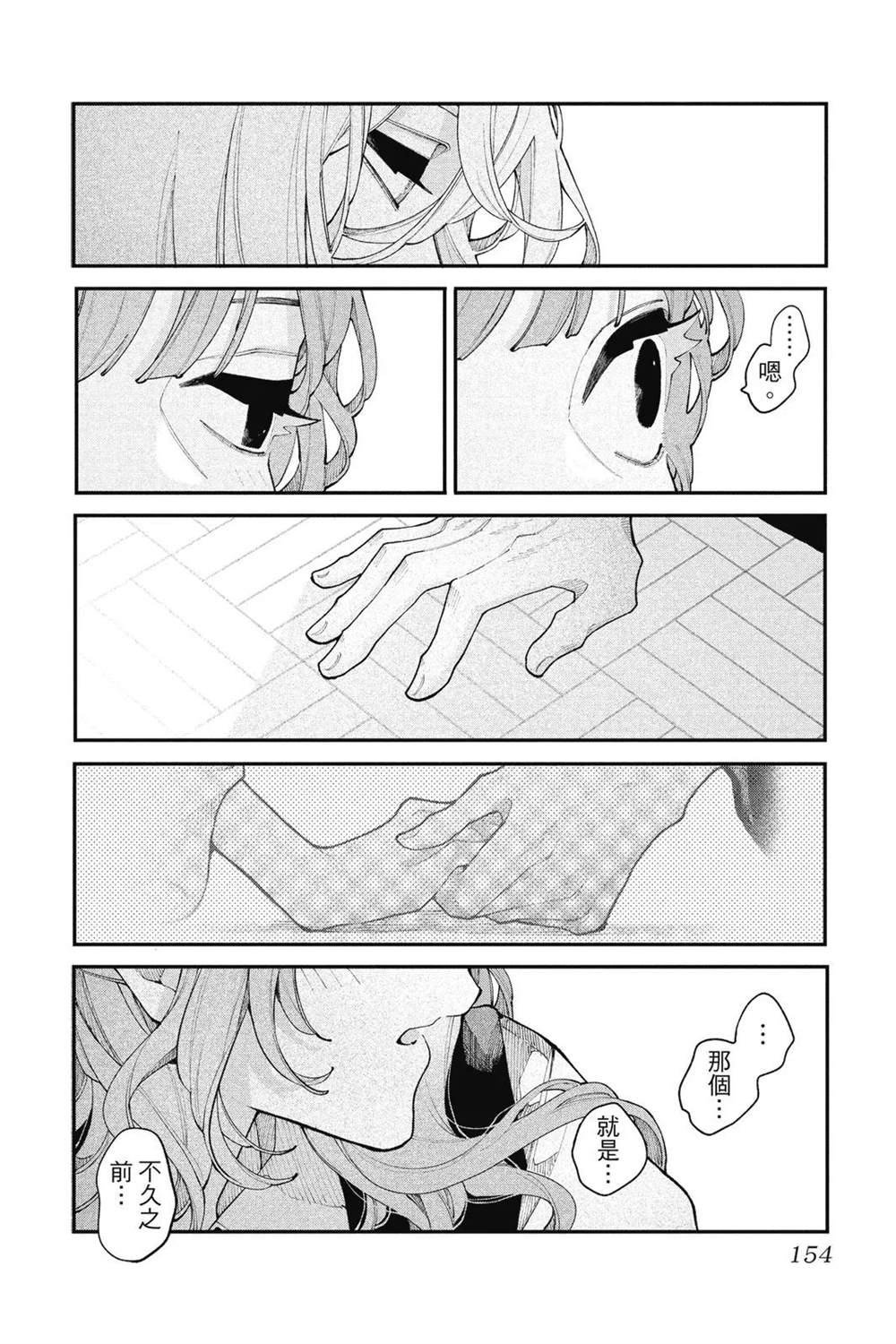 第156页