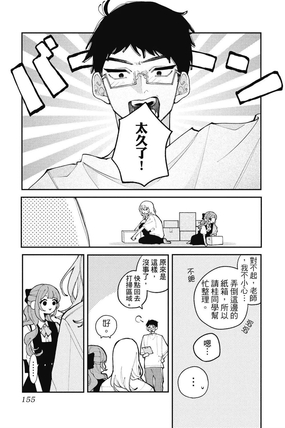第157页