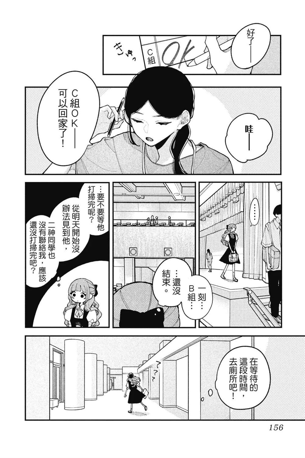 第158页