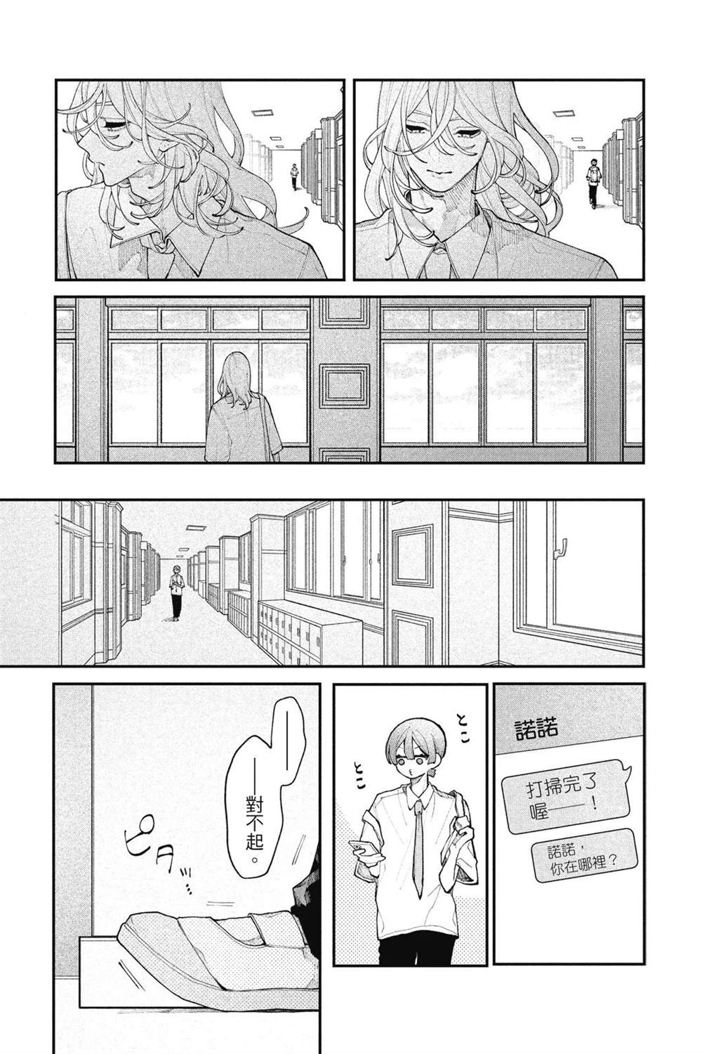 第161页
