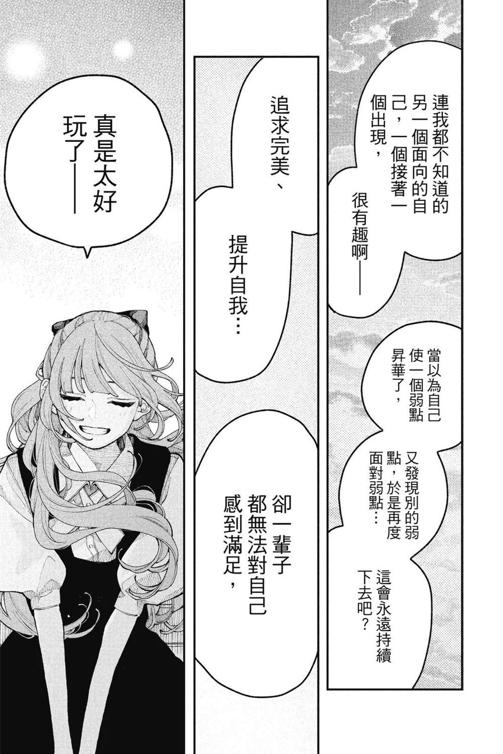 第169页