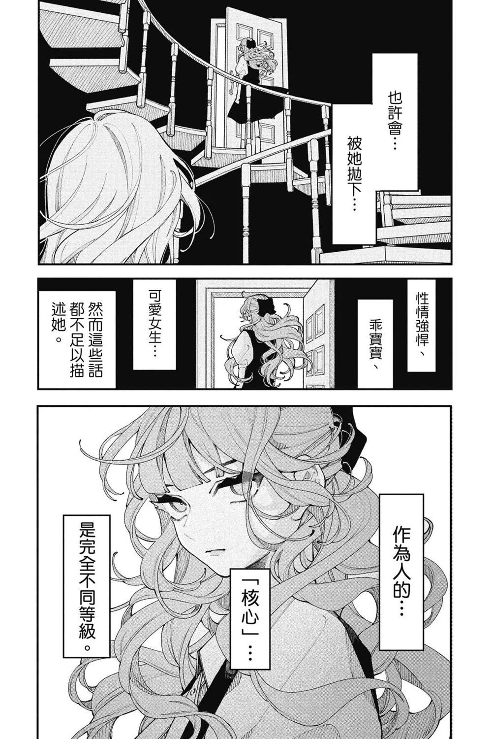 第173页