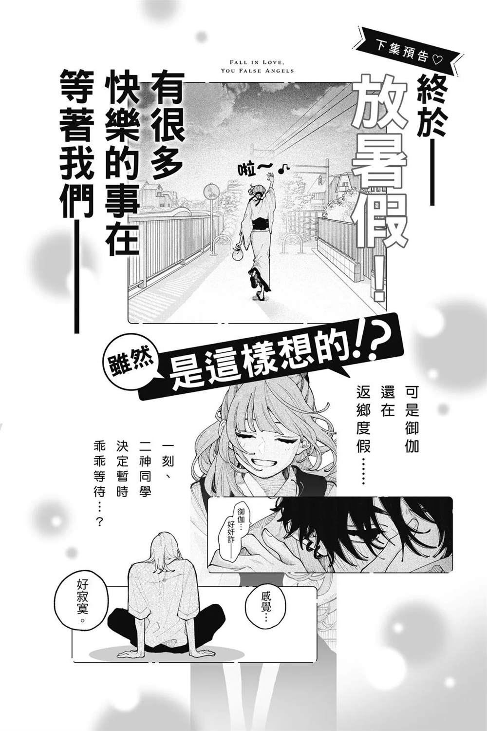 第176页