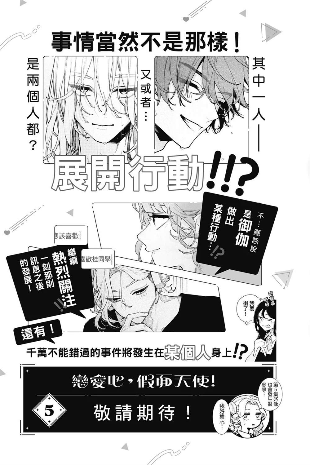 第177页