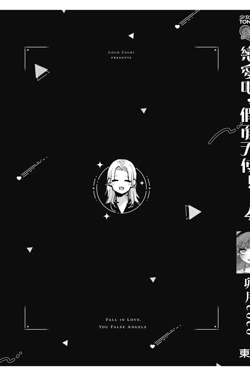 第179页