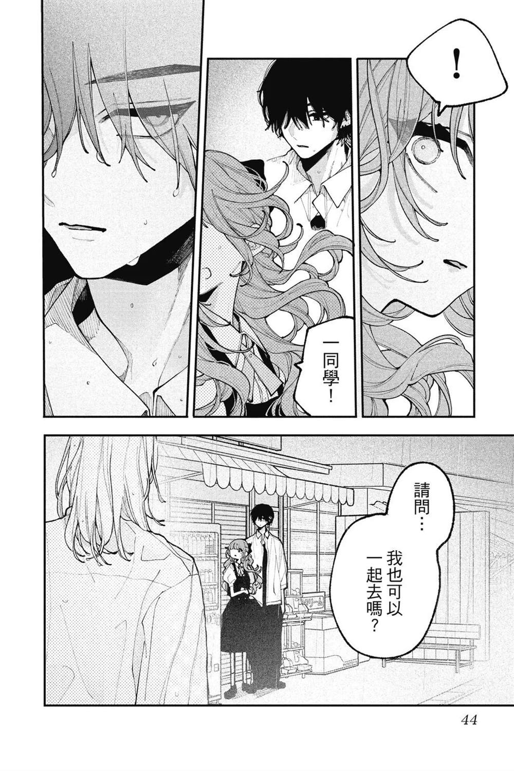 第46页