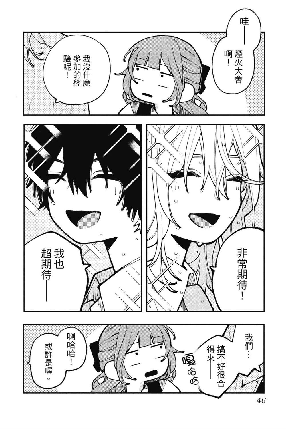第48页