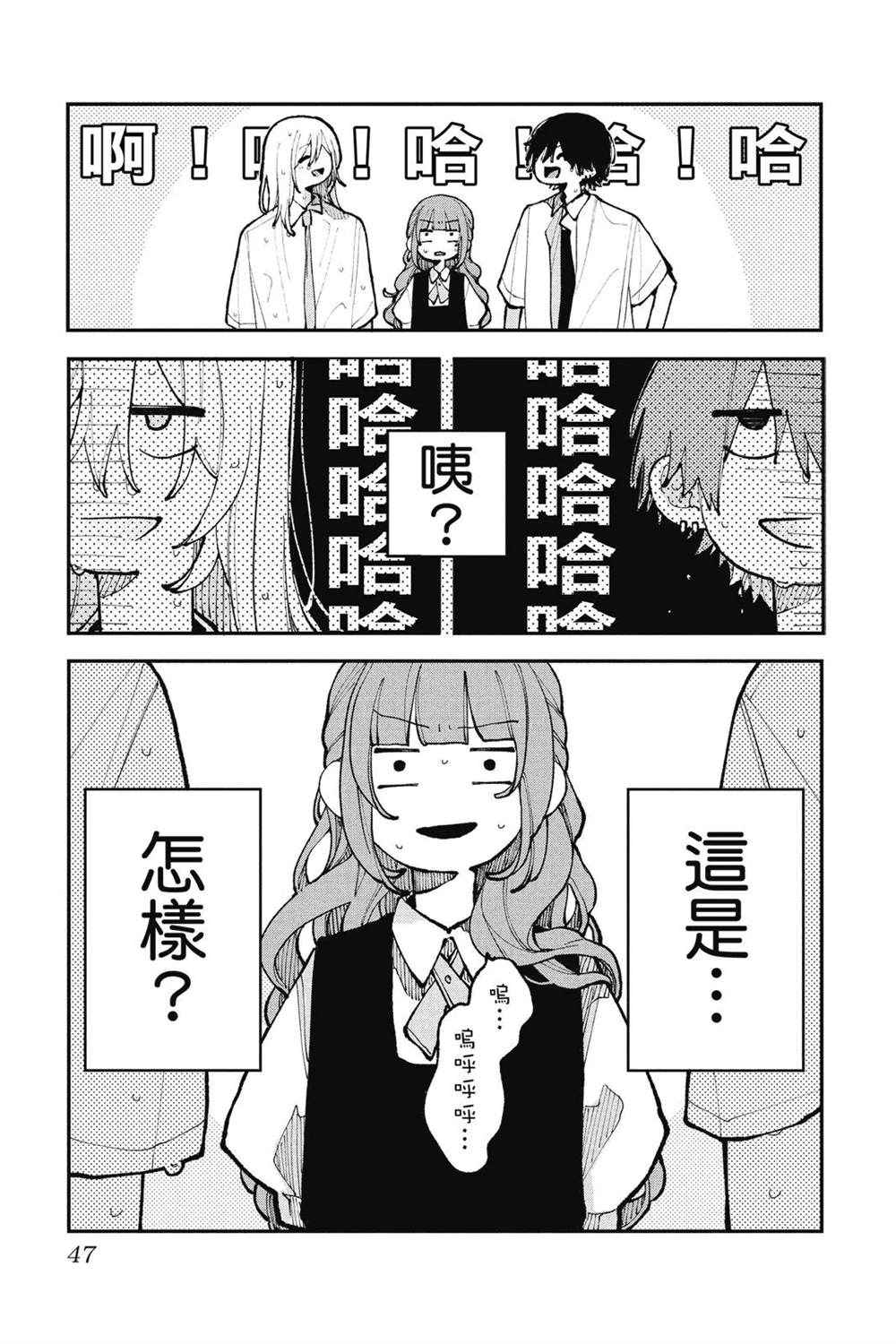 第49页