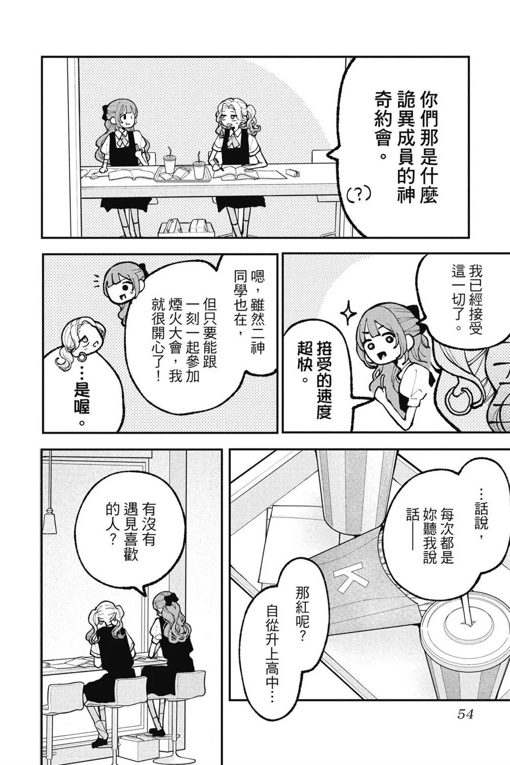 第56页