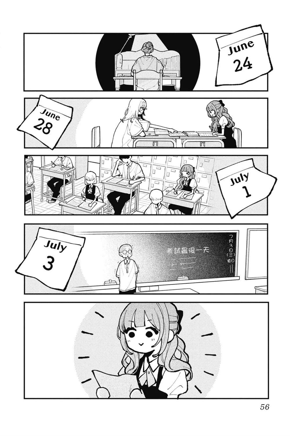 第58页