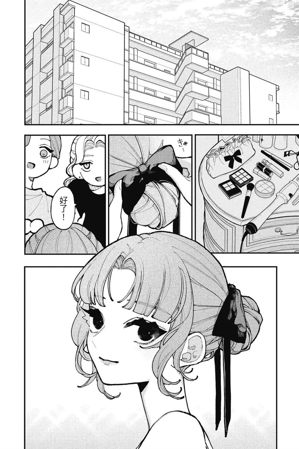 第60页
