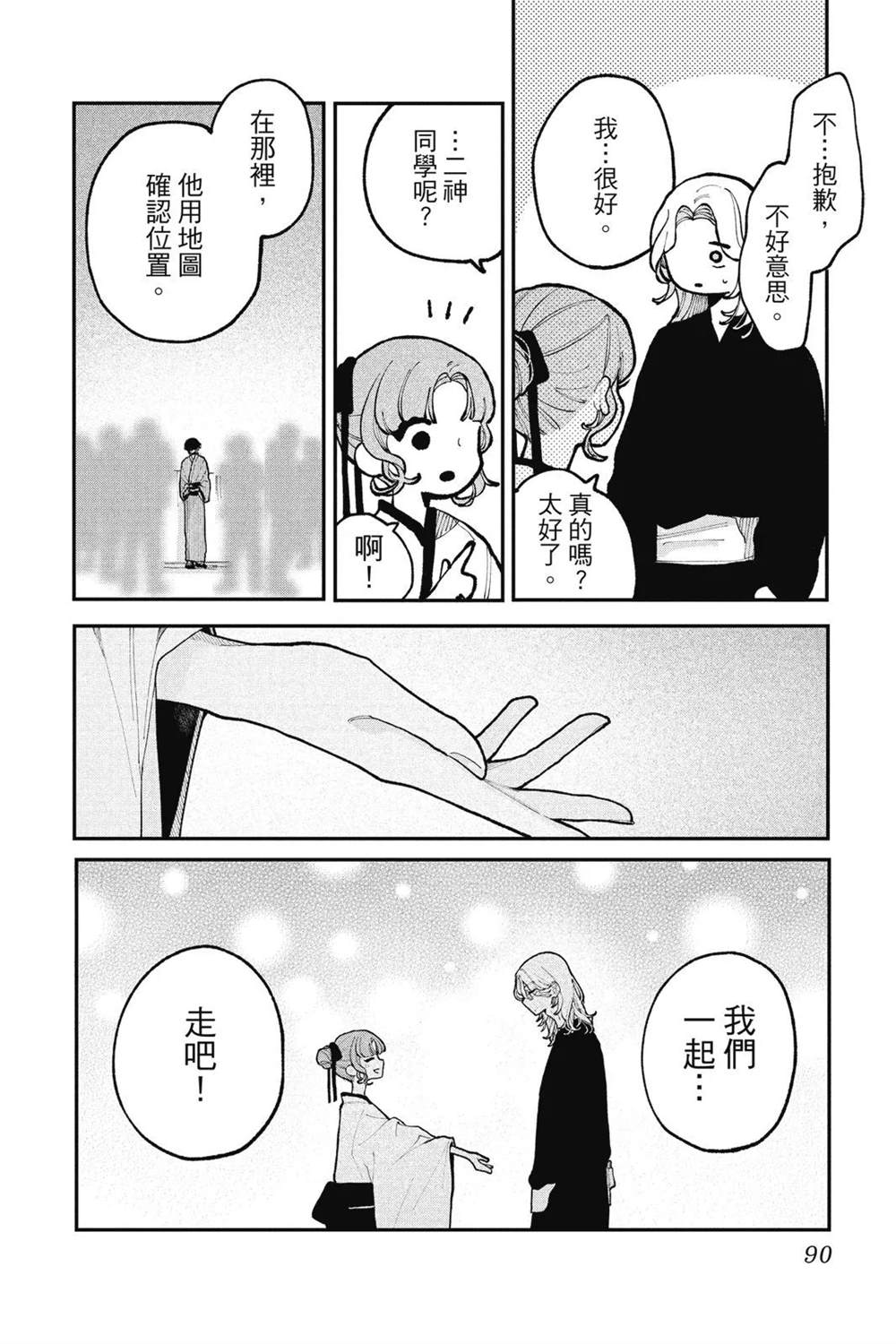 第92页