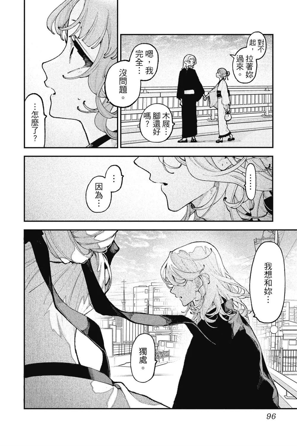 第98页