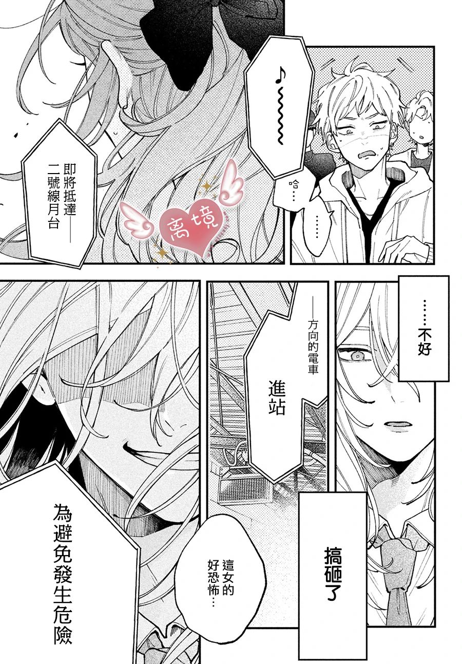 第37页