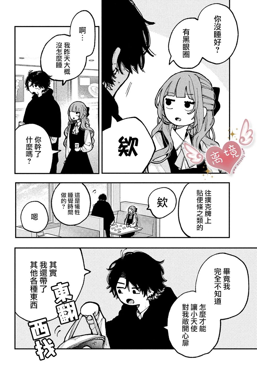 第28页