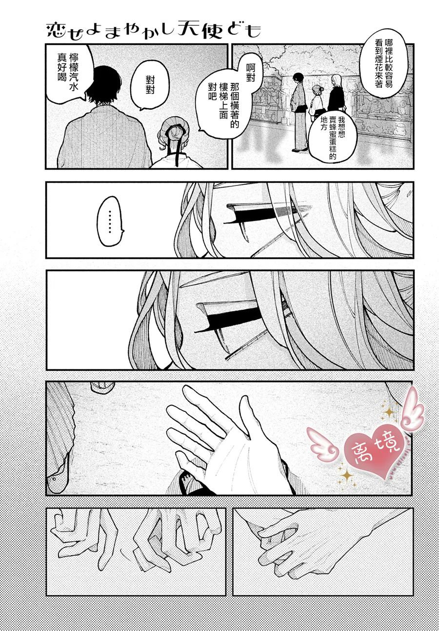 第39页