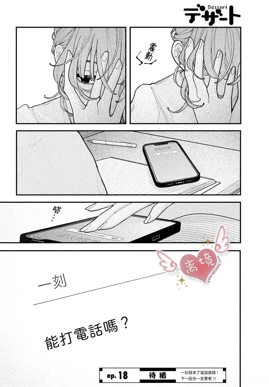 第44页
