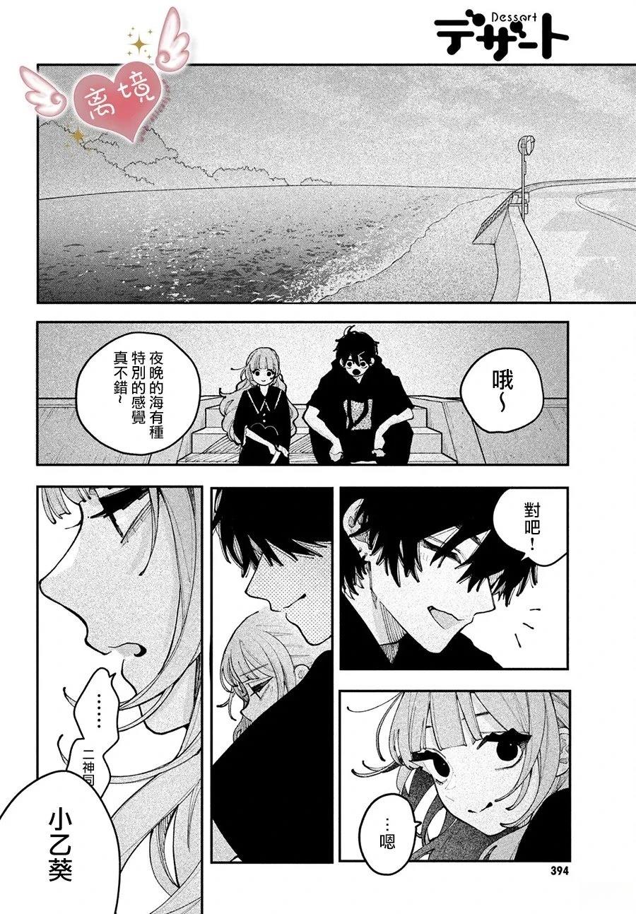 第38页