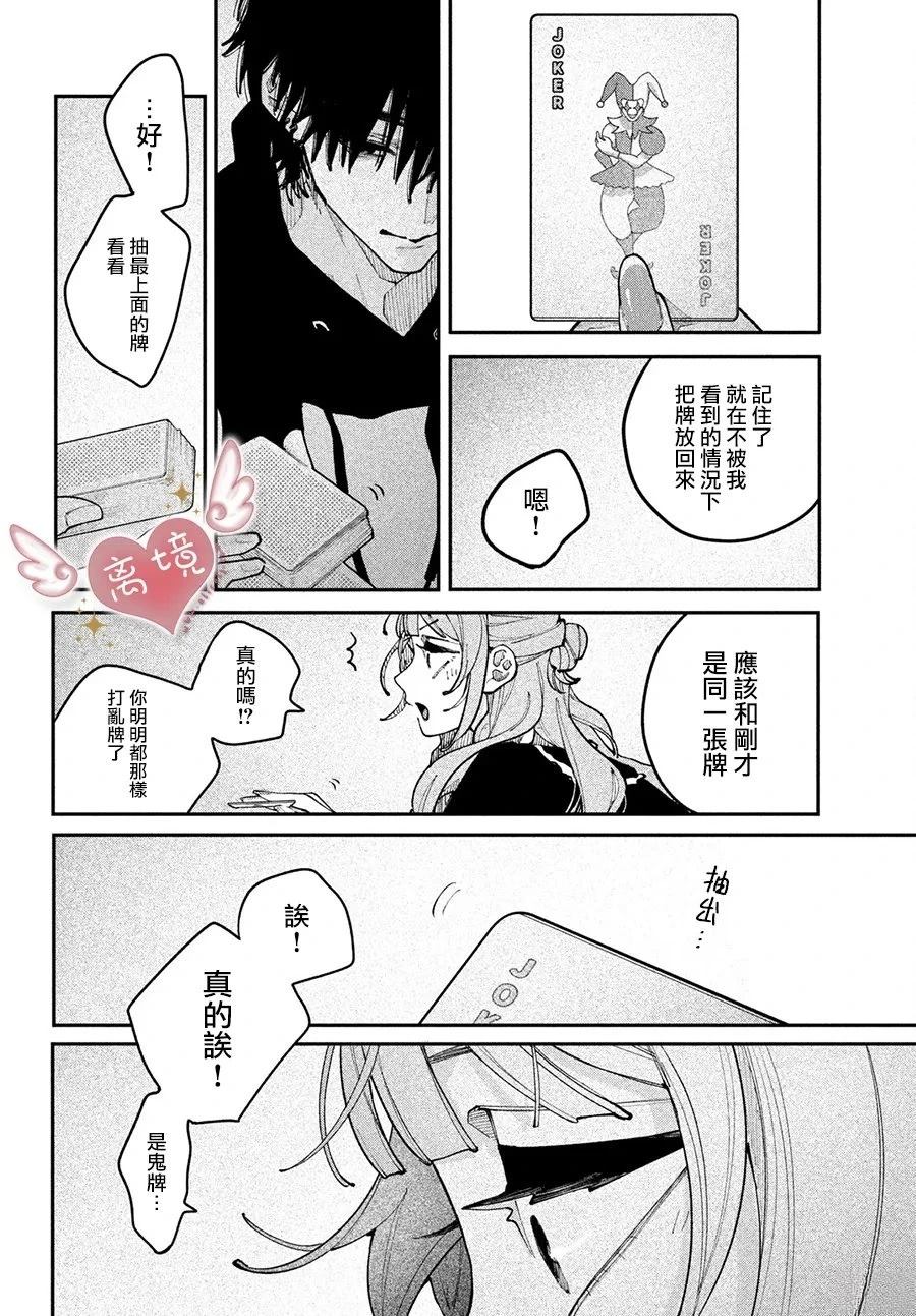 第40页