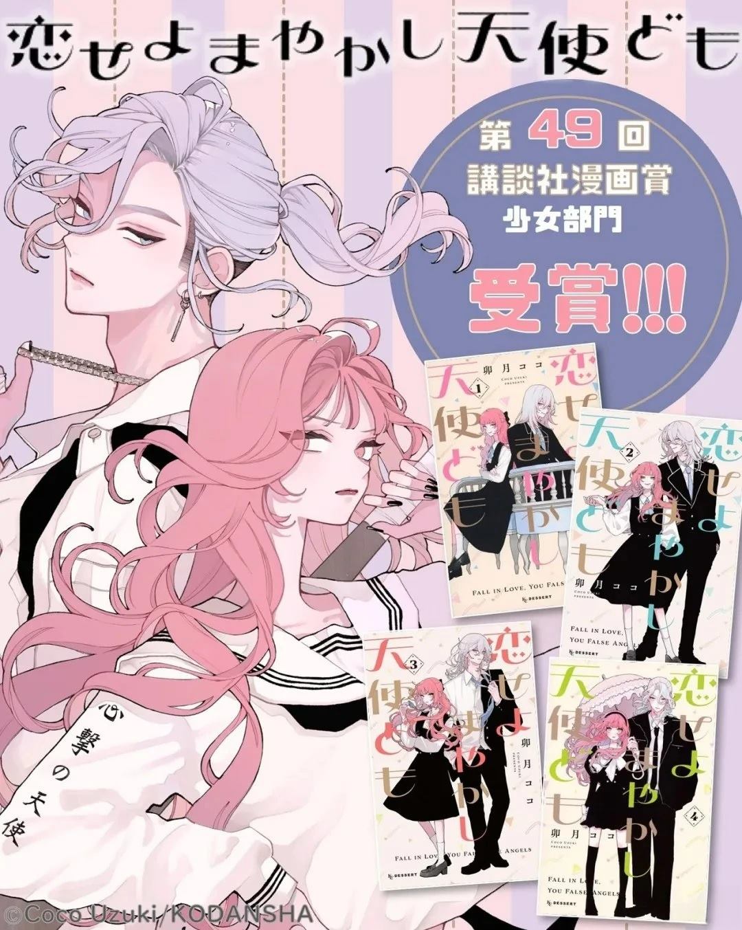 第53页