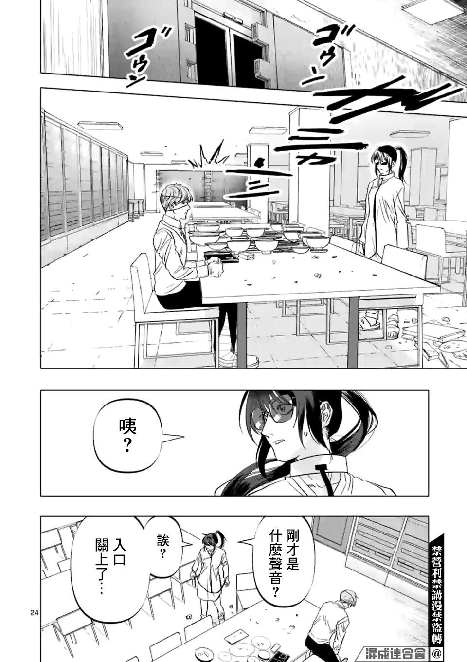 第24页