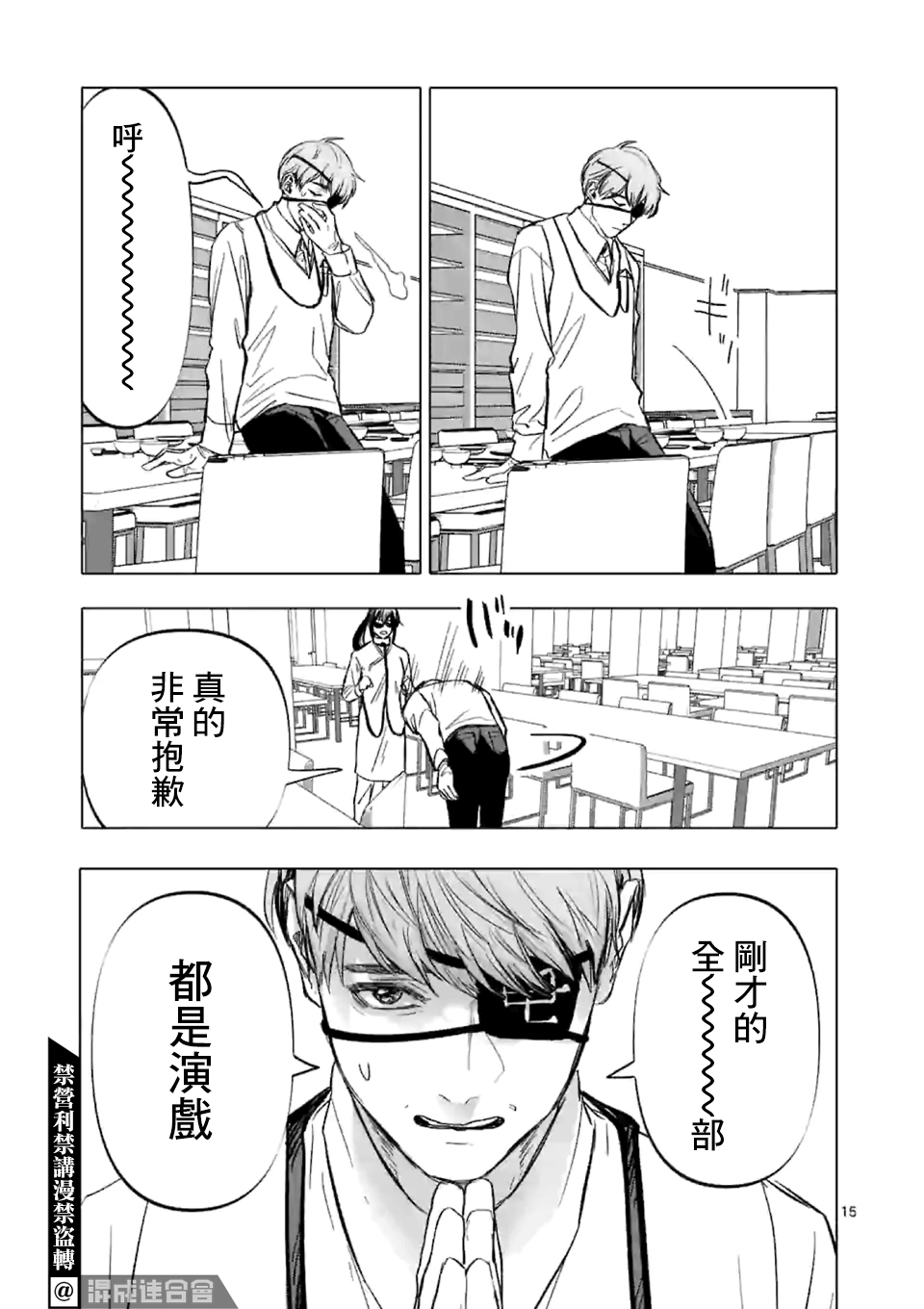 第15页