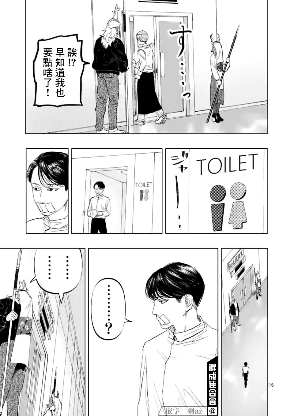 第15页