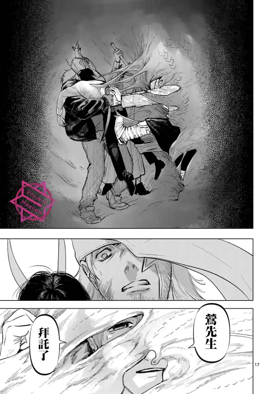 第17页
