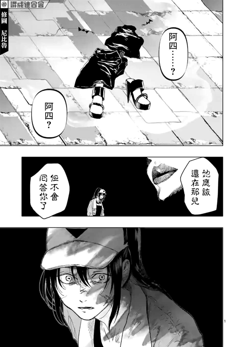第1页