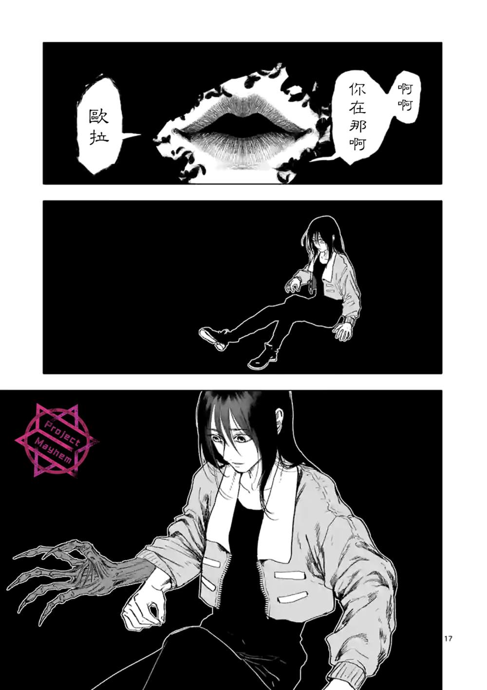 第16页