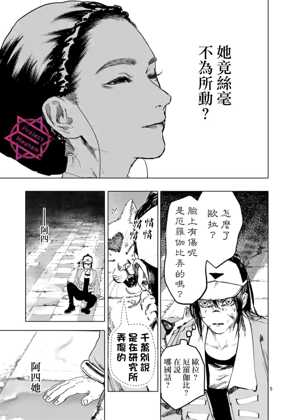 第4页