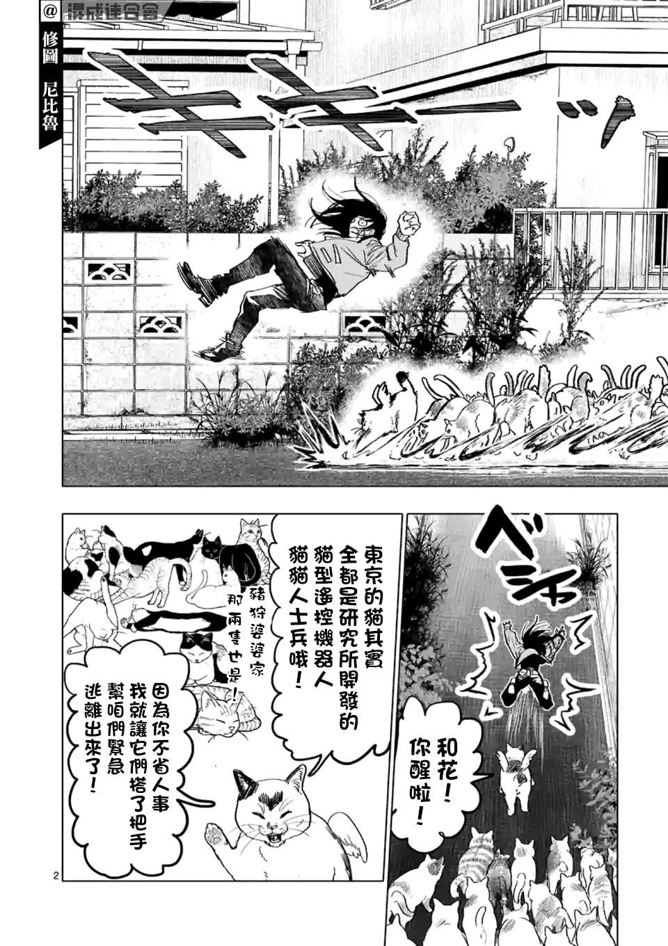 第2页