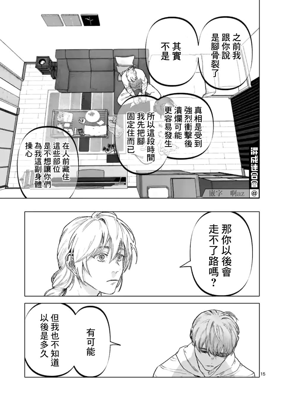 第15页