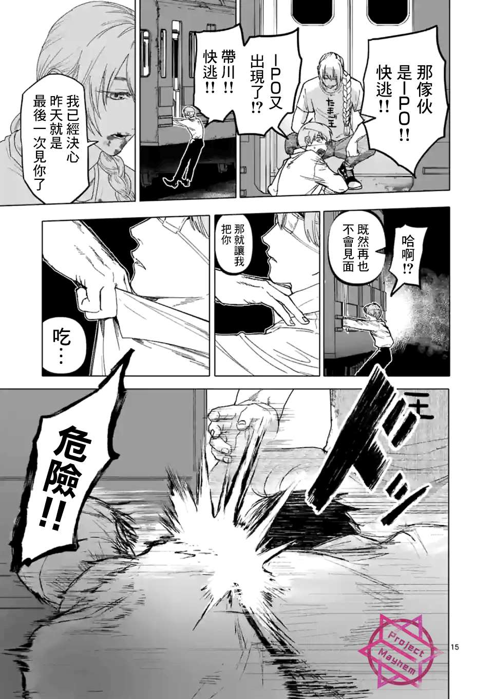 第15页