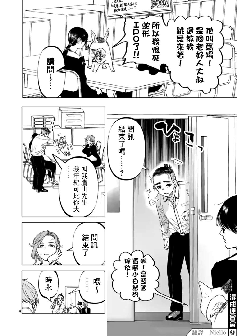 第4页