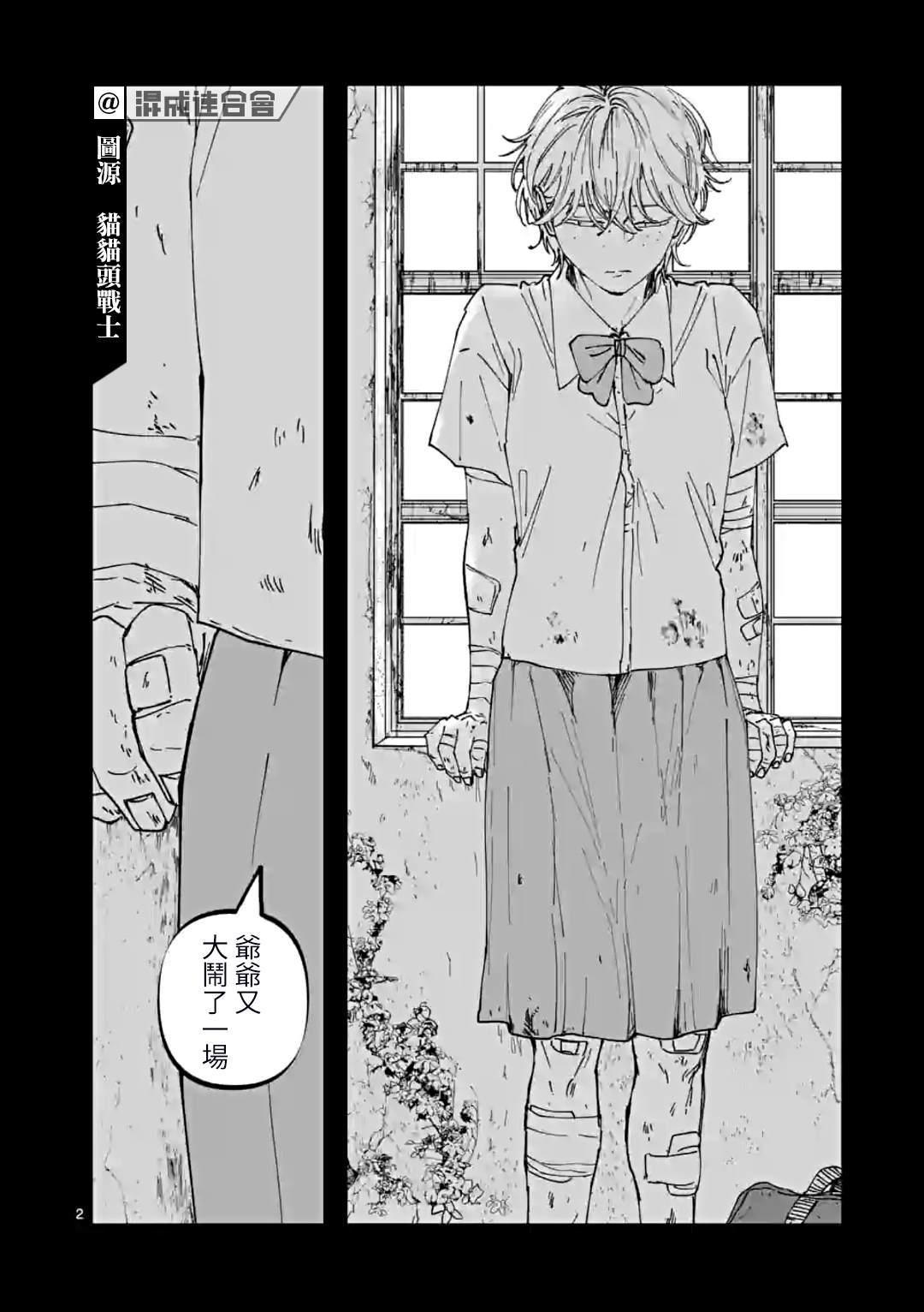 第2页