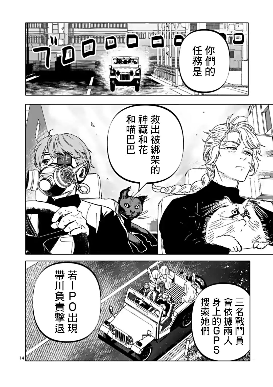 第14页