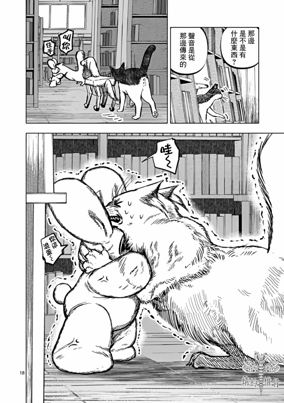第18页