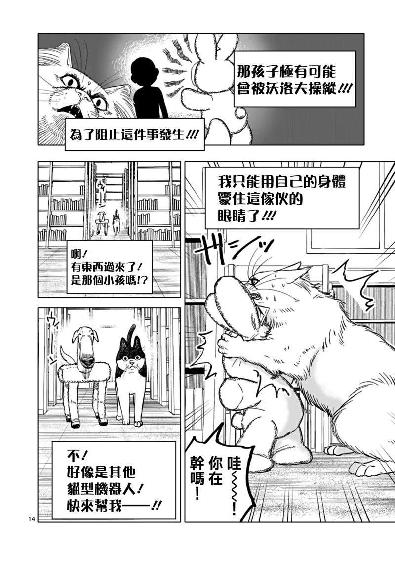 第14页